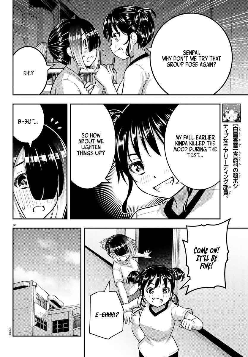 Yankee Jk Kuzuhana-Chan Chapter 103 - Page 12
