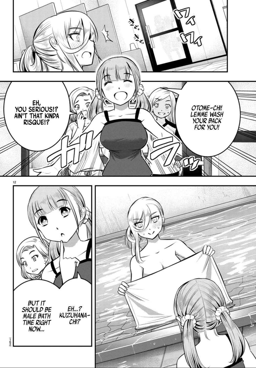 Yankee Jk Kuzuhana-Chan Chapter 13 - Page 11