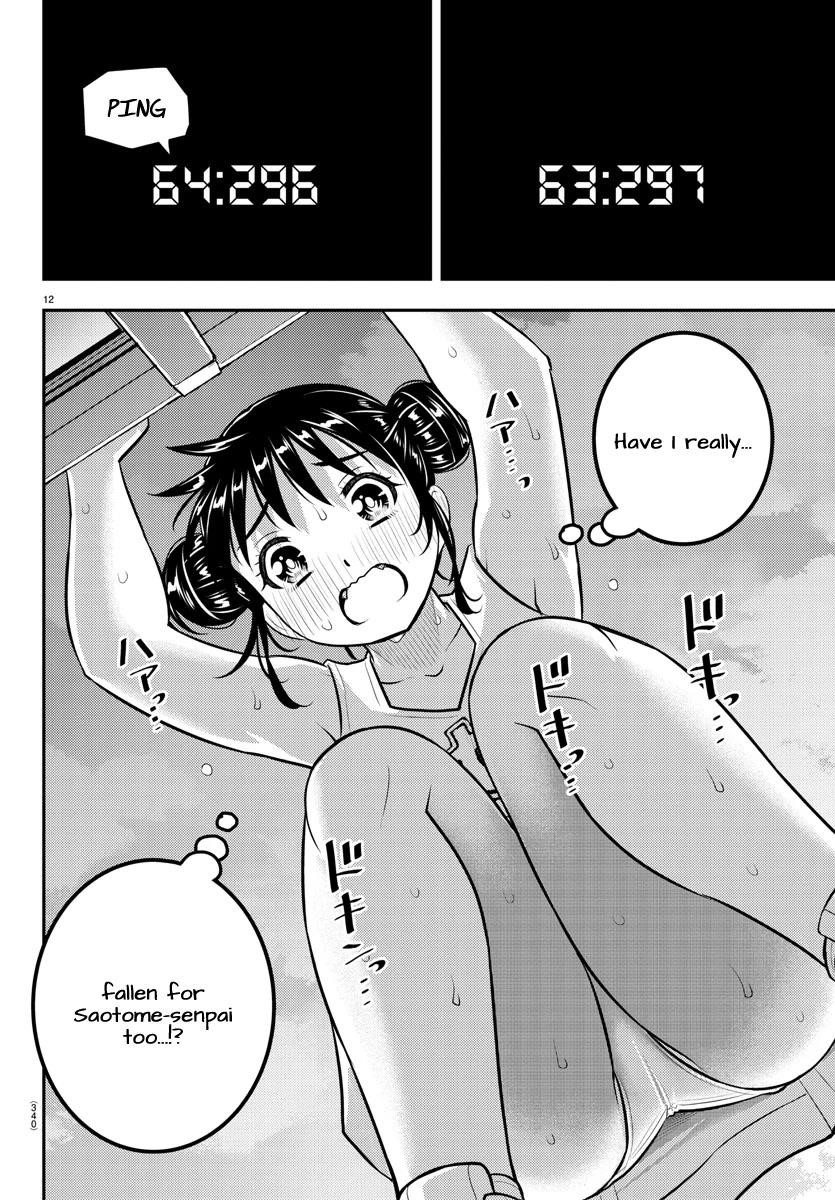Yankee Jk Kuzuhana-Chan Chapter 158 - Page 12