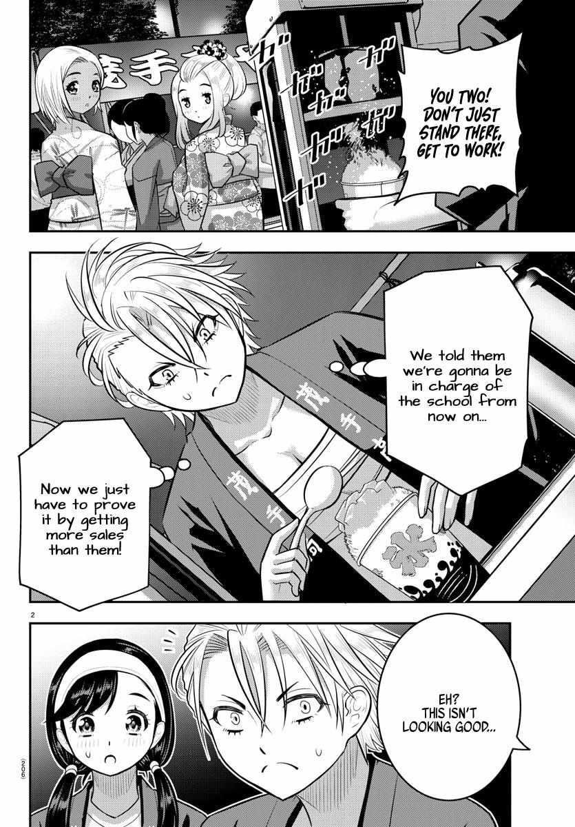 Yankee Jk Kuzuhana-Chan Chapter 162 - Page 3