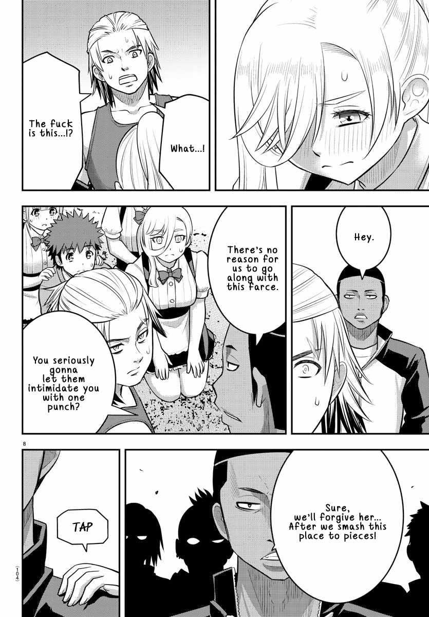 Yankee Jk Kuzuhana-Chan Chapter 205 - Page 8