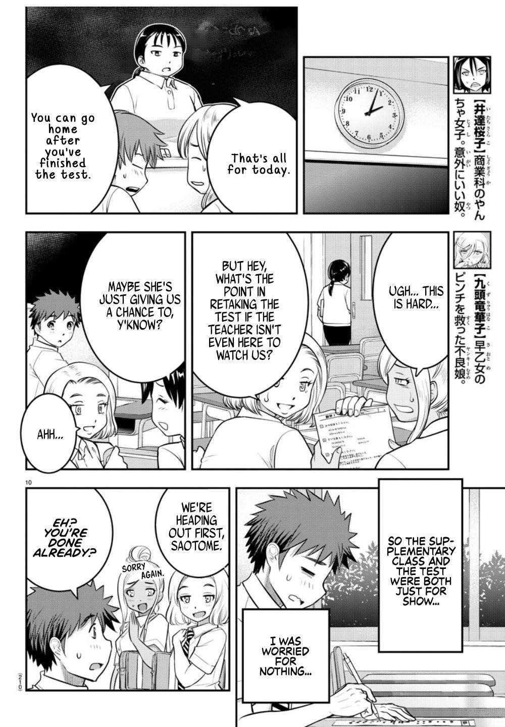 Yankee Jk Kuzuhana-Chan Chapter 21 - Page 10