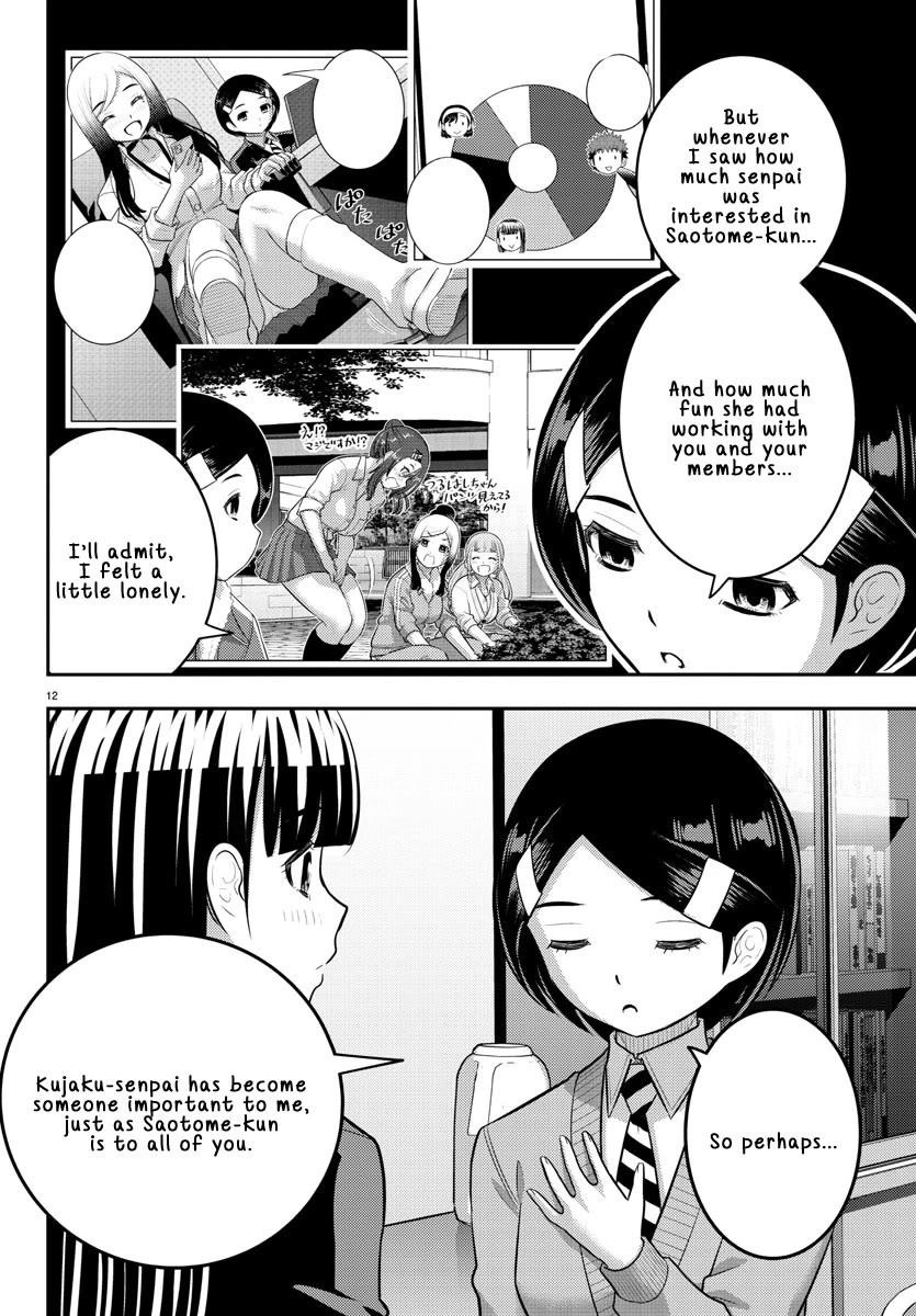 Yankee Jk Kuzuhana-Chan Chapter 221 - Page 12