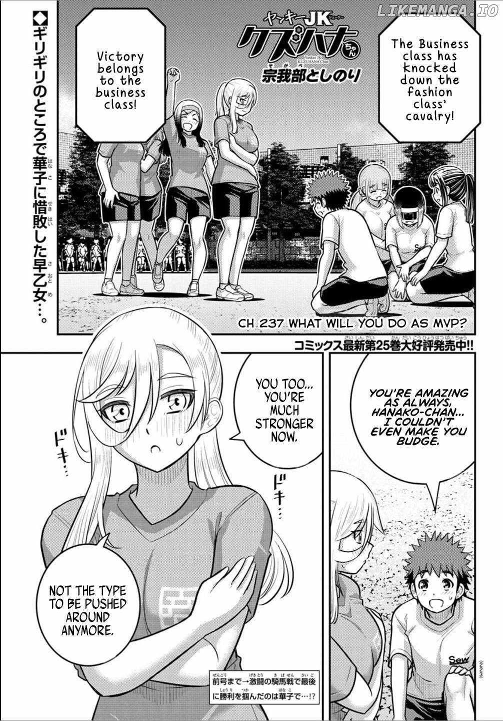 Yankee Jk Kuzuhana-Chan Chapter 237 - Page 1