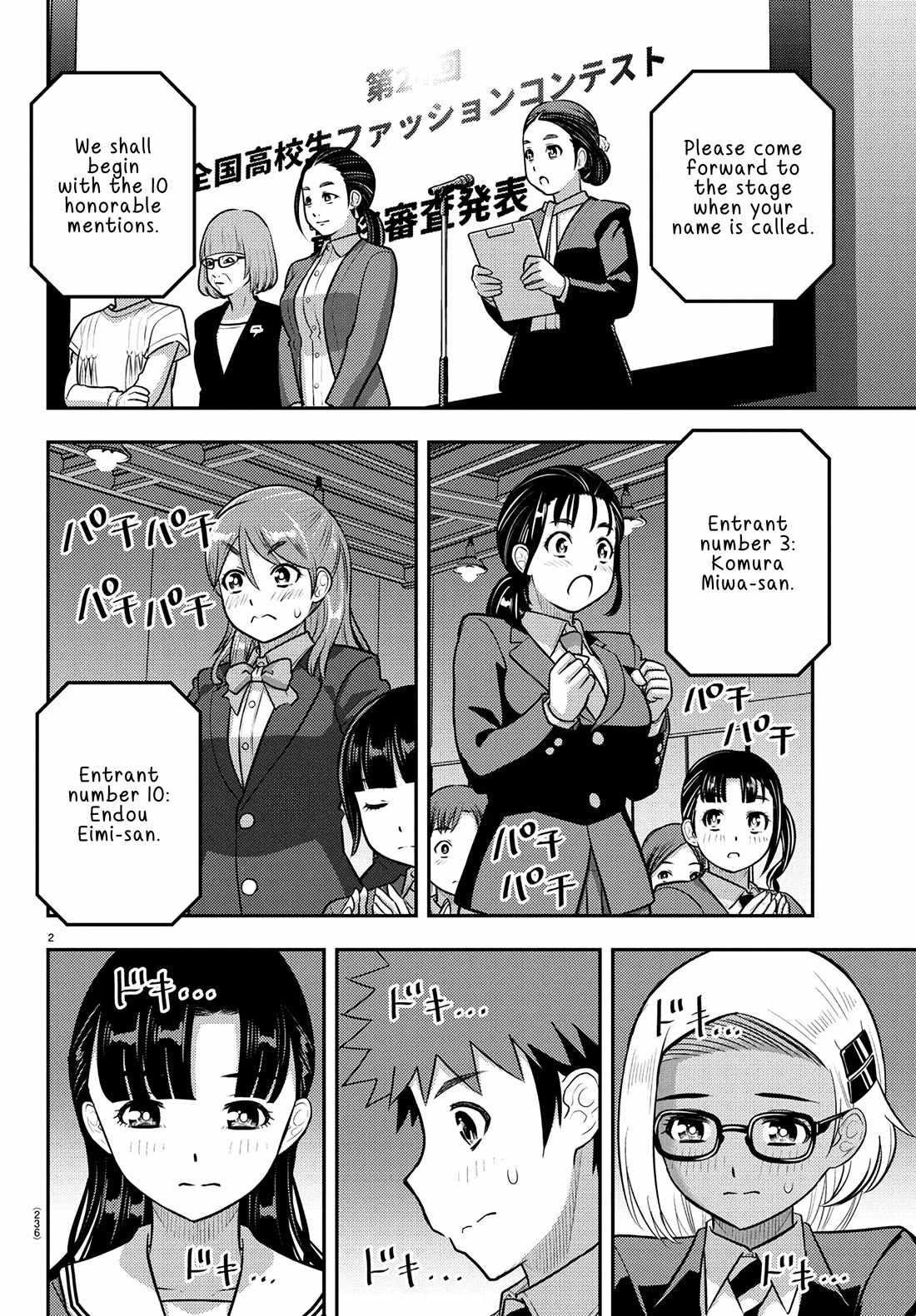 Yankee Jk Kuzuhana-Chan Chapter 245 - Page 2
