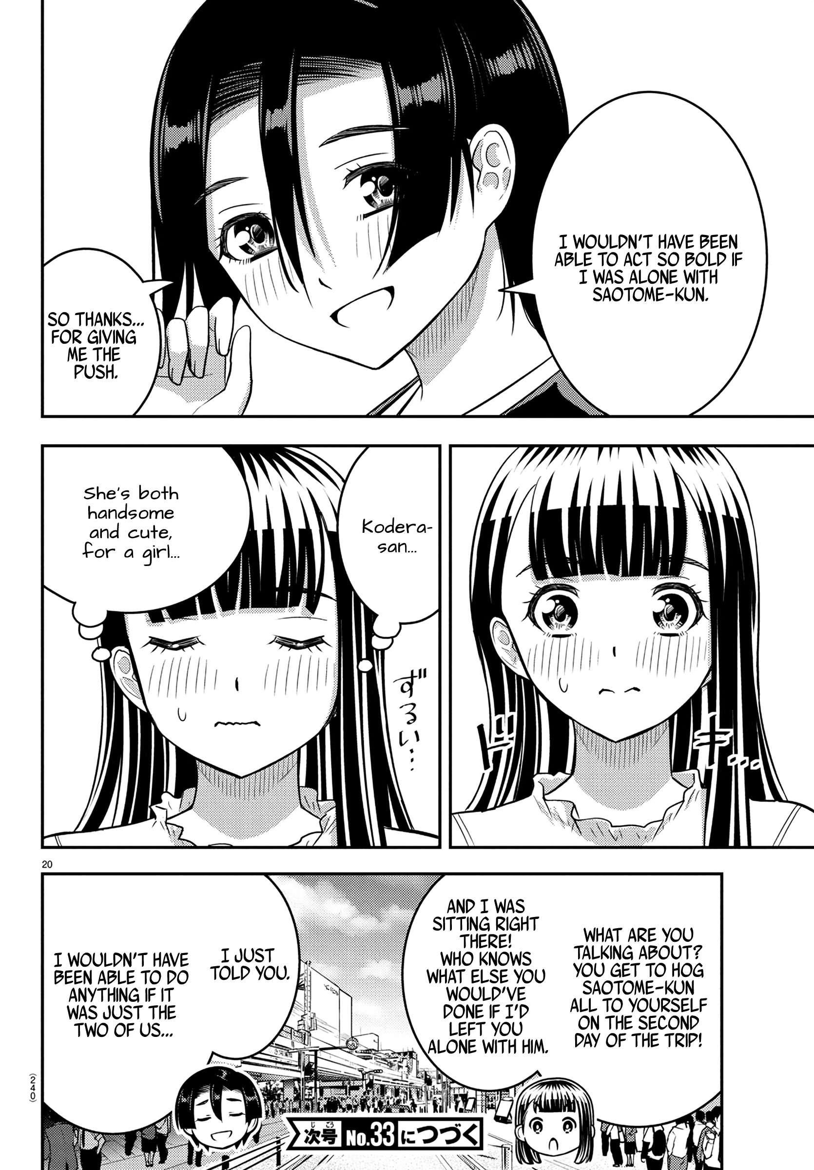 Yankee Jk Kuzuhana-Chan Chapter 246 - Page 20