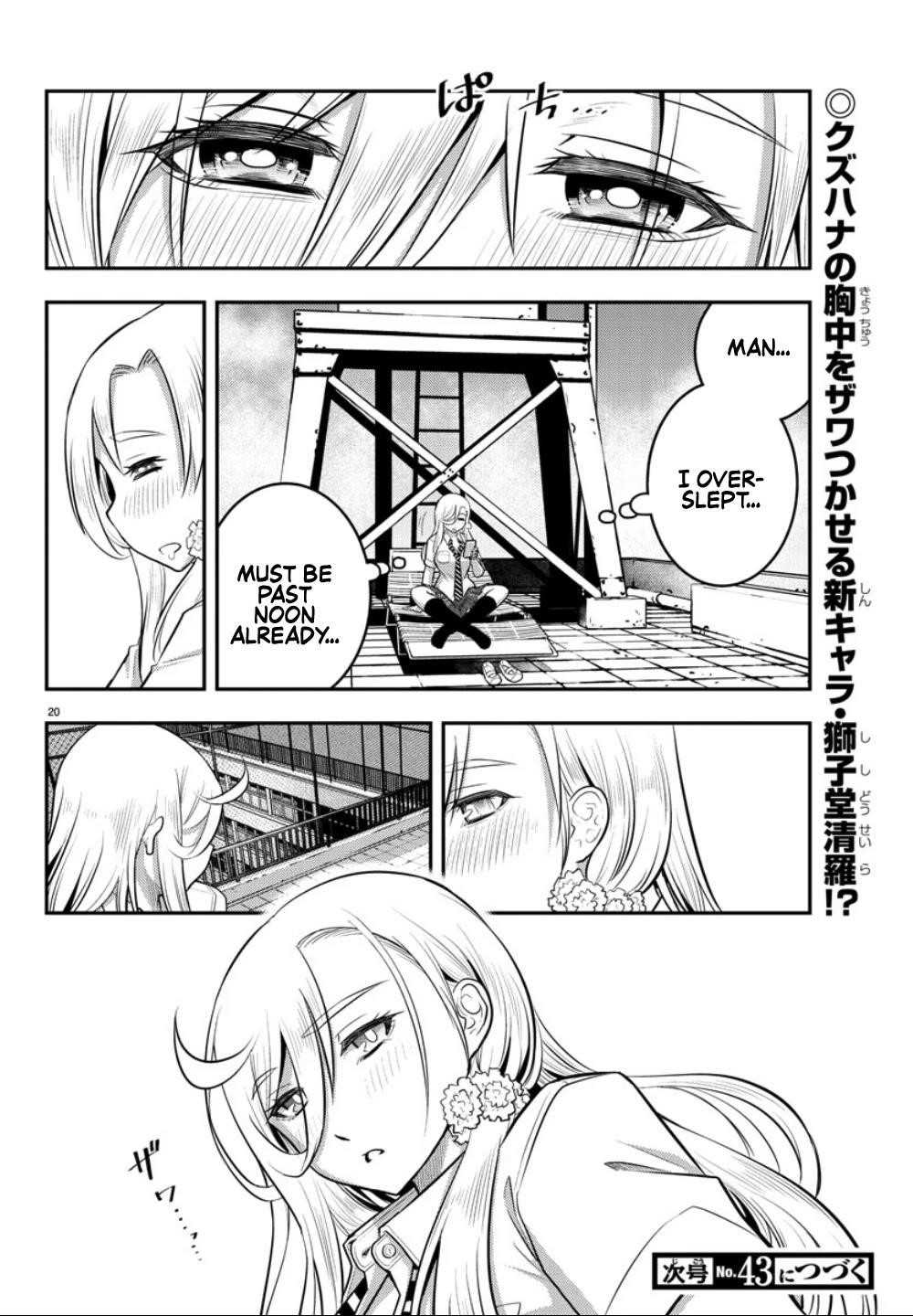 Yankee Jk Kuzuhana-Chan Chapter 25 - Page 20