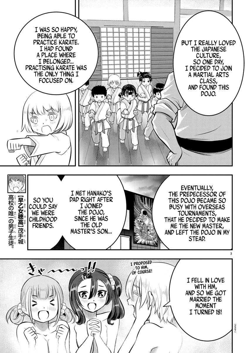 Yankee Jk Kuzuhana-Chan Chapter 60 - Page 3