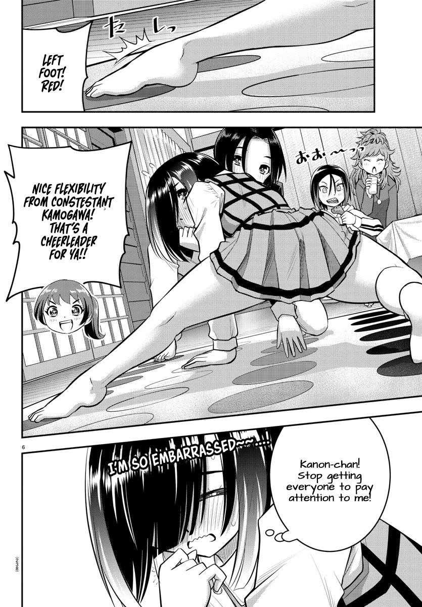 Yankee Jk Kuzuhana-Chan Chapter 63 - Page 6