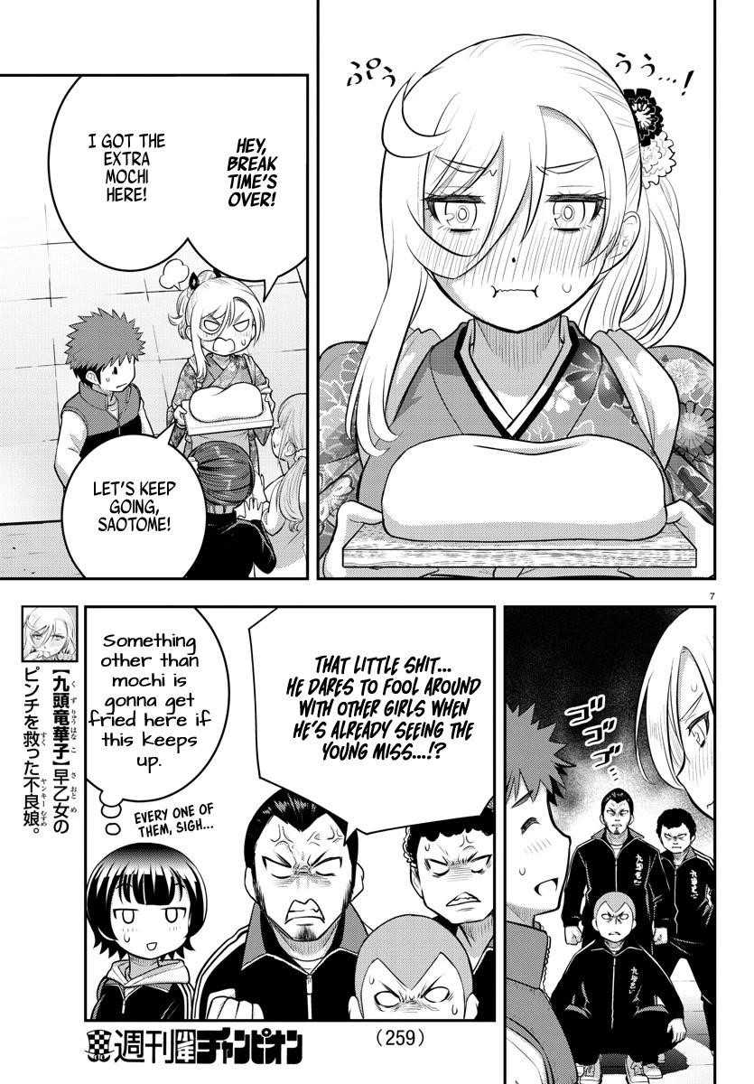 Yankee Jk Kuzuhana-Chan Chapter 71 - Page 7