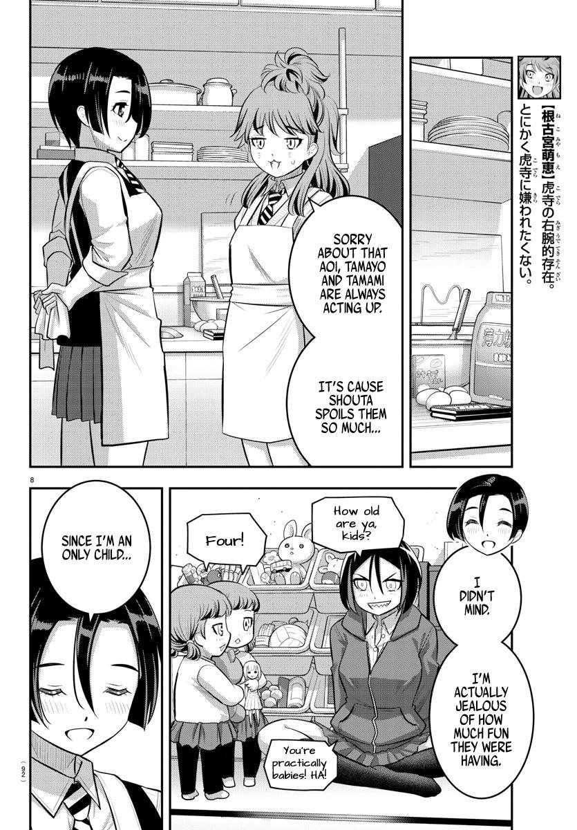 Yankee Jk Kuzuhana-Chan Chapter 73 - Page 8