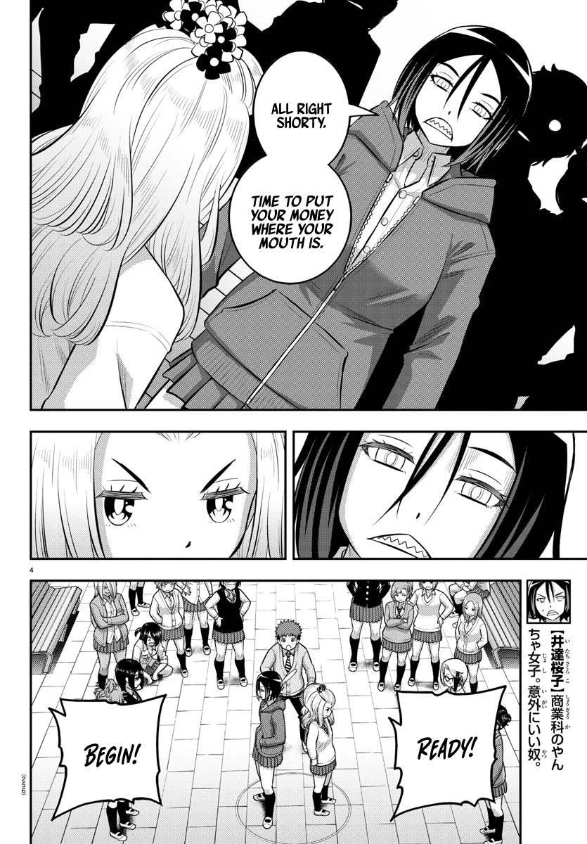 Yankee Jk Kuzuhana-Chan Chapter 99 - Page 4