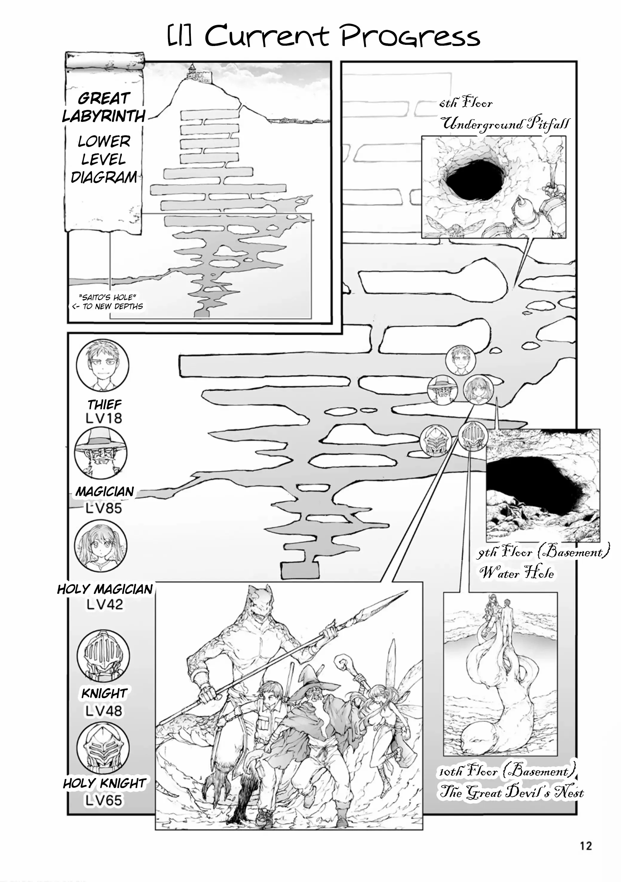 Handyman Saitou In Another World Chapter 136 - Page 14