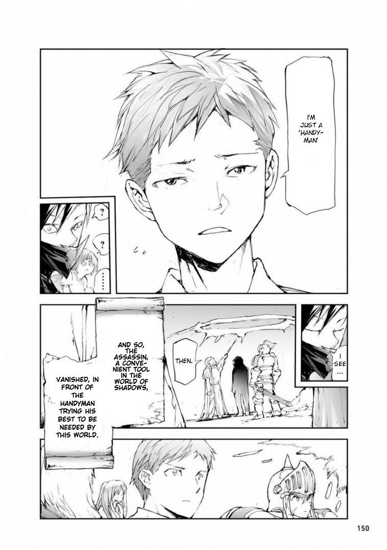 Handyman Saitou In Another World Chapter 49 - Page 4