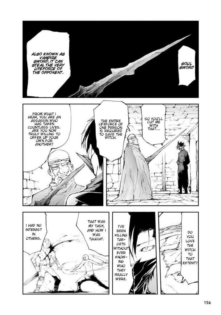 Handyman Saitou In Another World Chapter 50.5 - Page 2