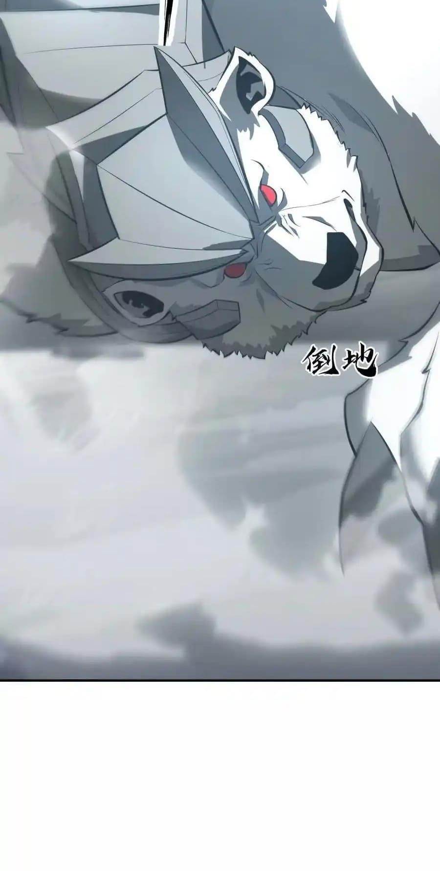 Unparalleled in the Online Gaming World [Remake] Chapter 20 - Page 70