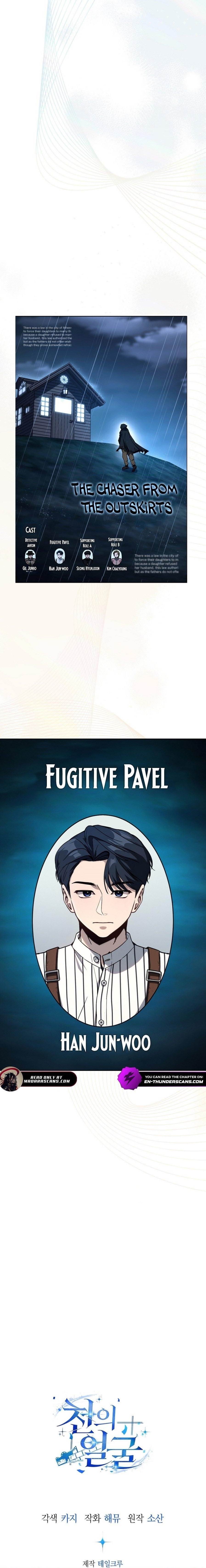 A Thousand Faces Chapter 16 - Page 9