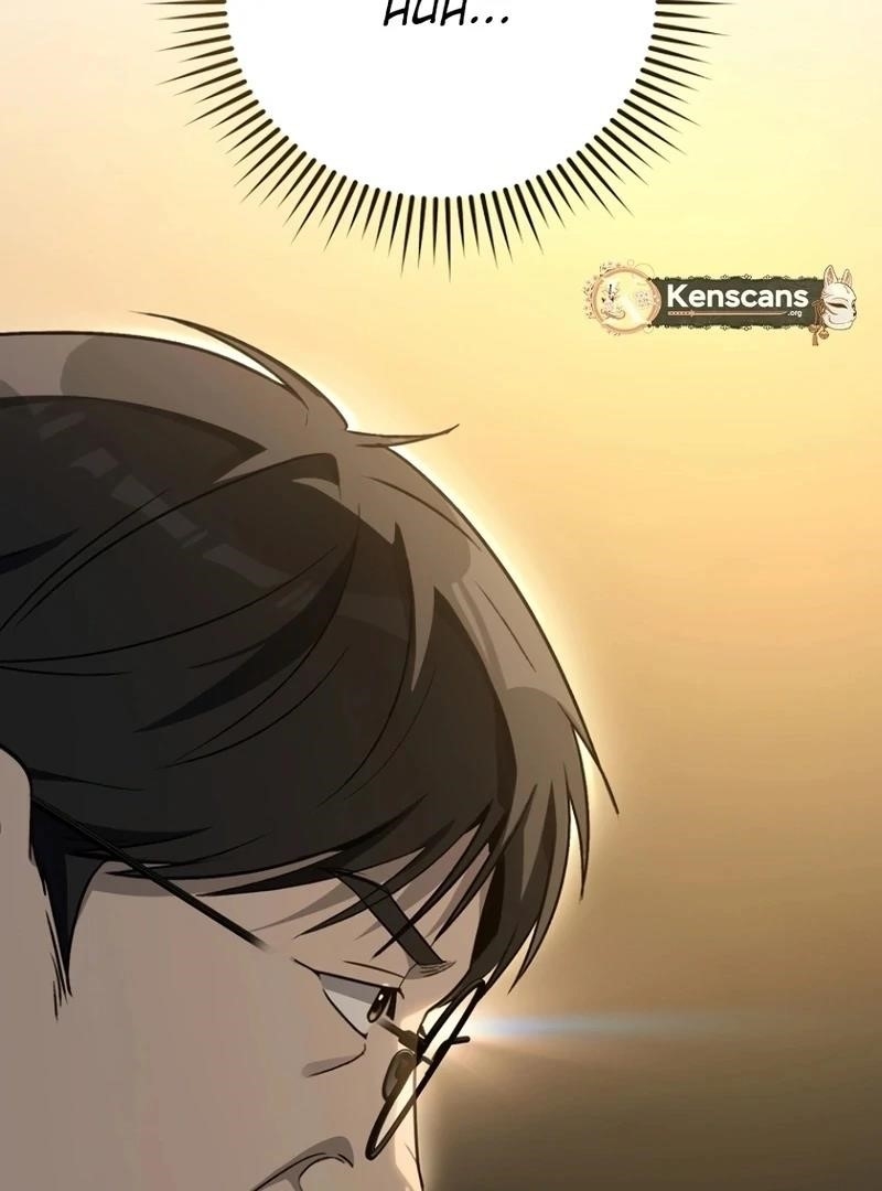 A Thousand Faces Chapter 19 - Page 30