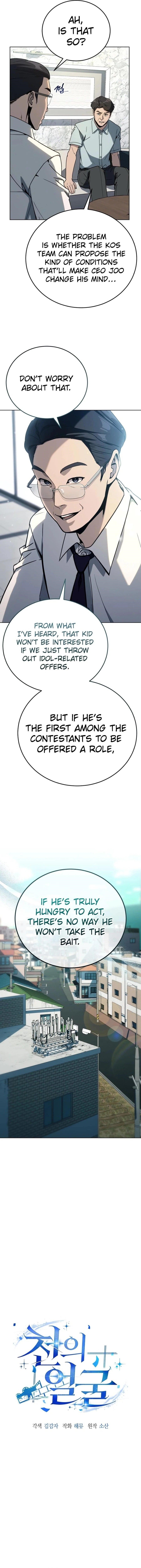 A Thousand Faces Chapter 27 - Page 2