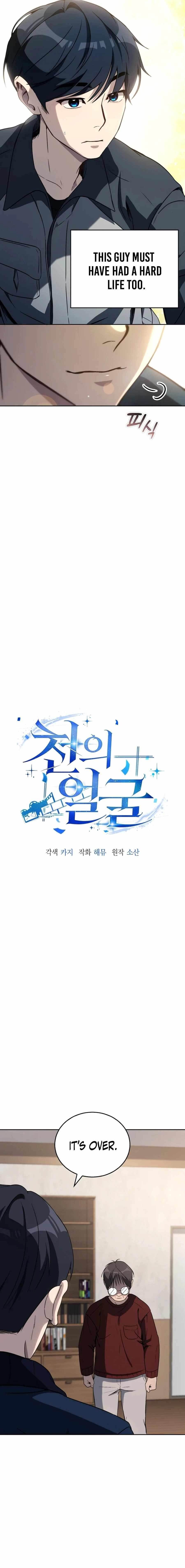 A Thousand Faces Chapter 8 - Page 9