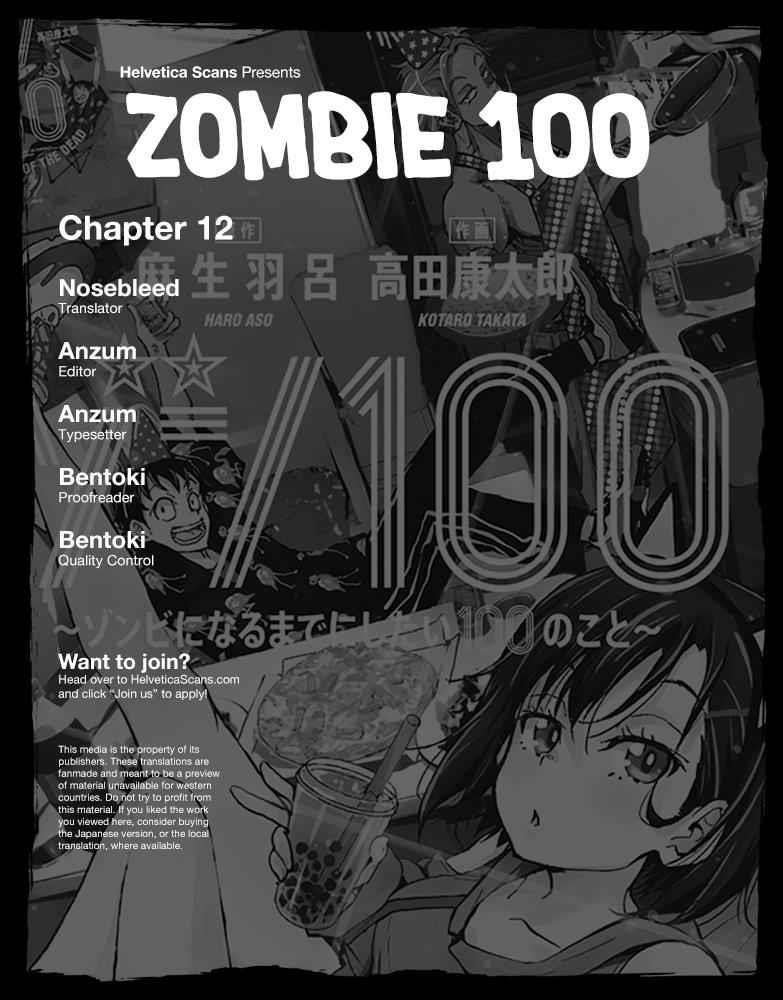 Zombie 100 ~100 Things I Want To Do Before I Become A Zombie Chapter 12 - Page 1
