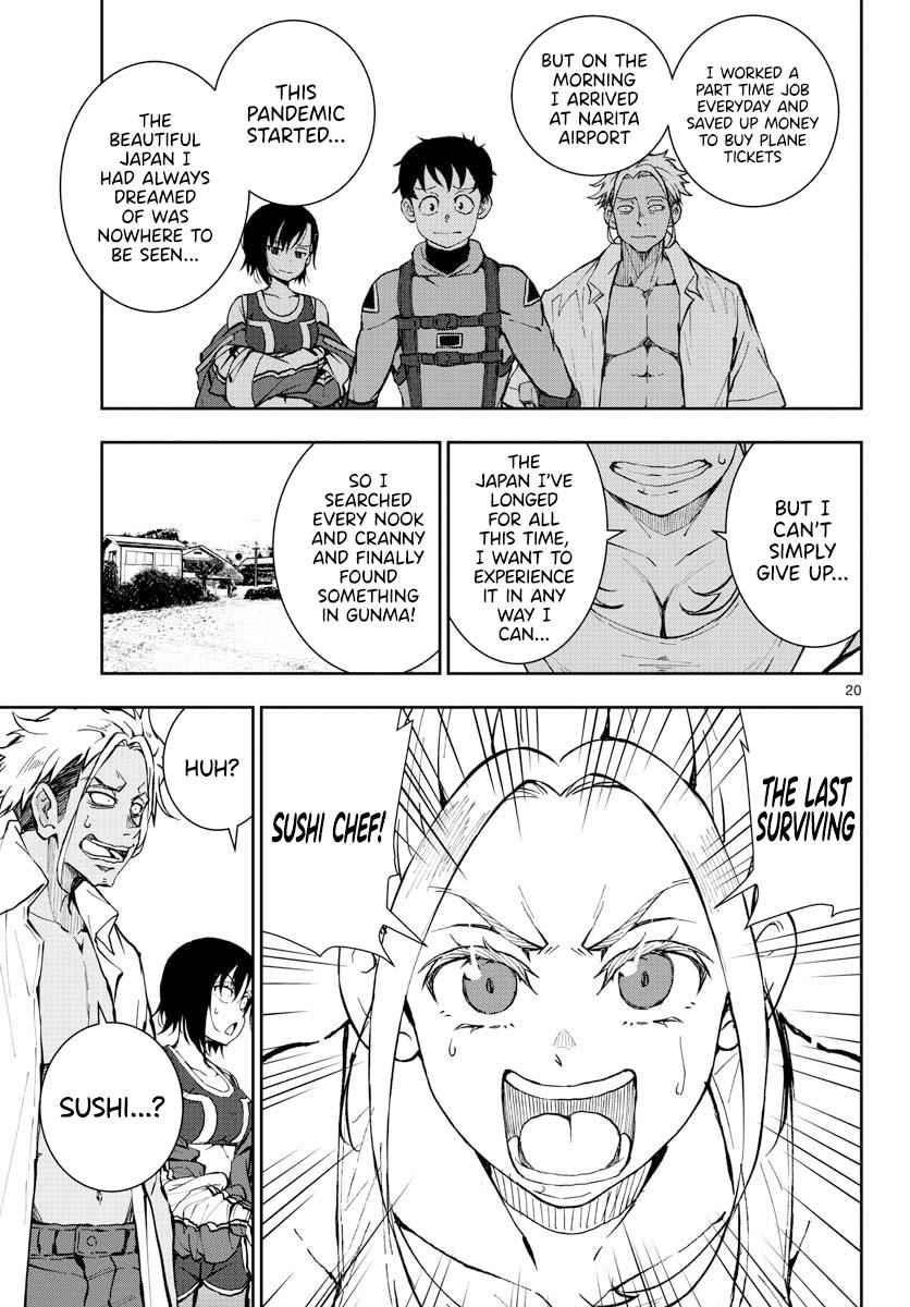 Zombie 100 ~100 Things I Want To Do Before I Become A Zombie Chapter 12 - Page 17