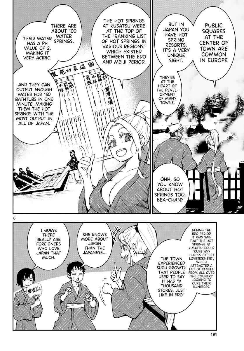 Zombie 100 ~100 Things I Want To Do Before I Become A Zombie Chapter 13 - Page 6