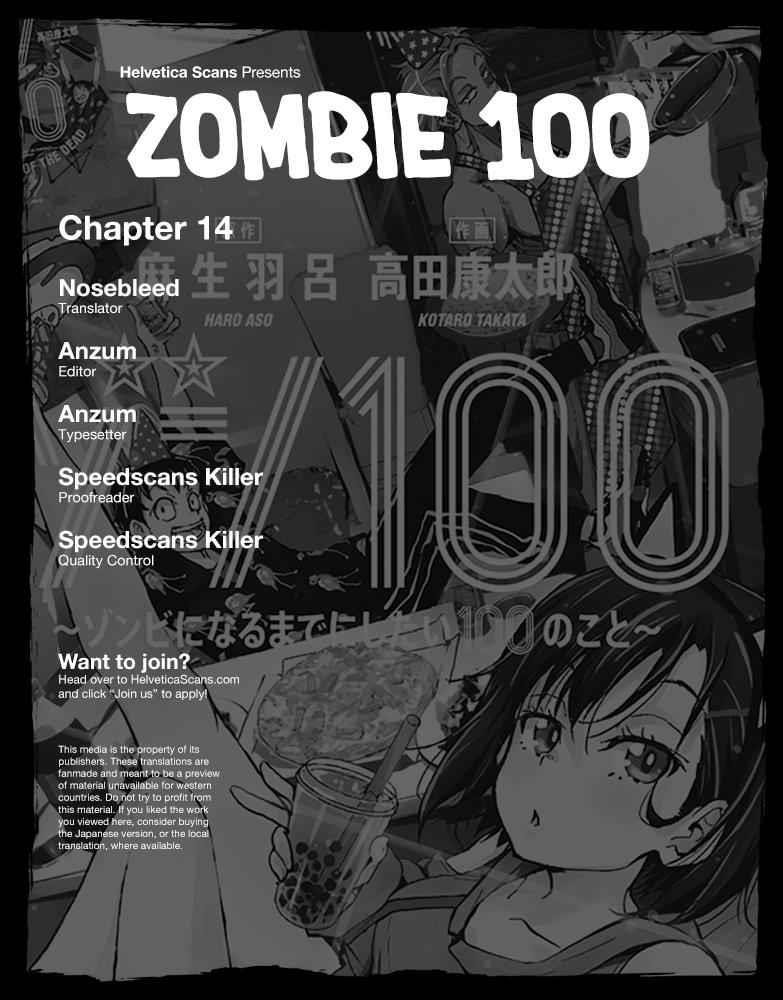 Zombie 100 ~100 Things I Want To Do Before I Become A Zombie Chapter 14 - Page 1