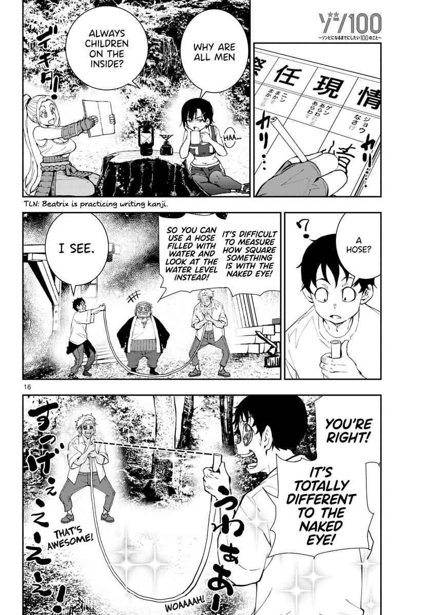 Zombie 100 ~100 Things I Want To Do Before I Become A Zombie Chapter 14 - Page 16