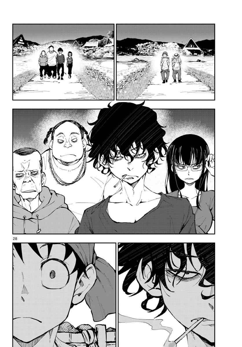 Zombie 100 ~100 Things I Want To Do Before I Become A Zombie Chapter 15 - Page 28