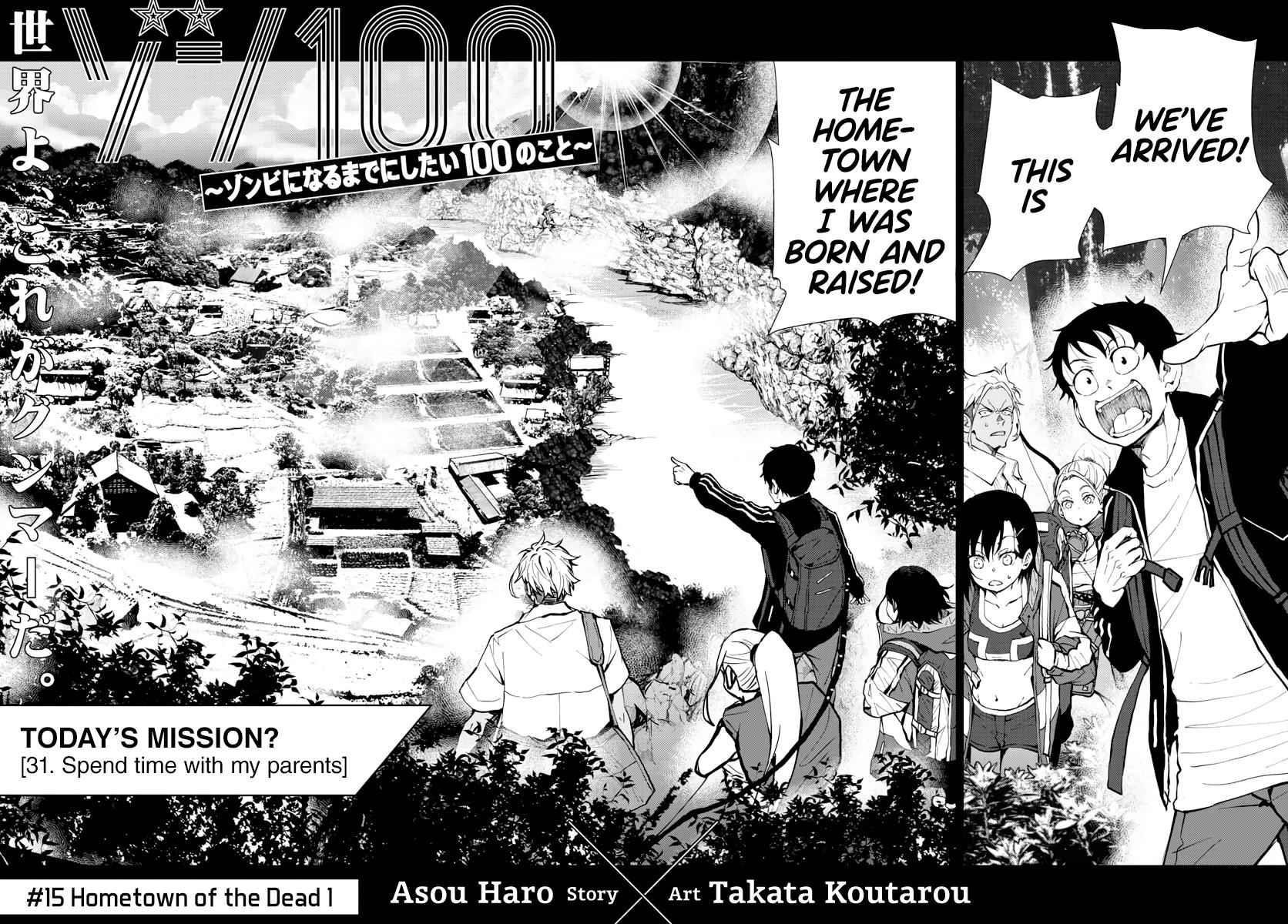 Zombie 100 ~100 Things I Want To Do Before I Become A Zombie Chapter 15 - Page 5