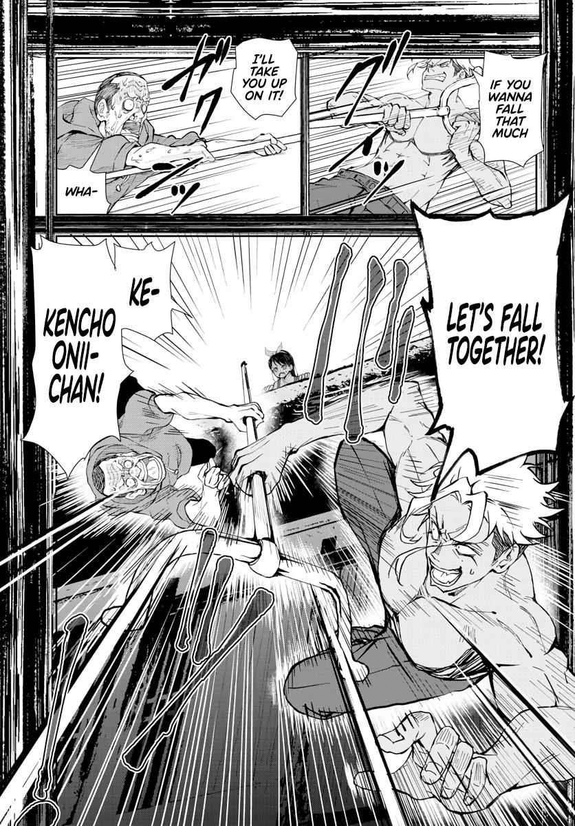 Zombie 100 ~100 Things I Want To Do Before I Become A Zombie Chapter 19 - Page 21