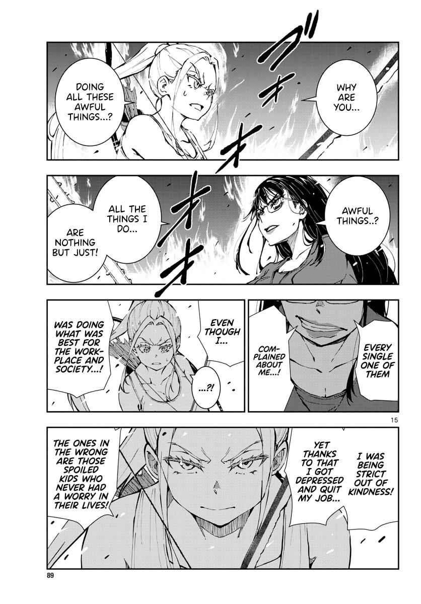 Zombie 100 ~100 Things I Want To Do Before I Become A Zombie Chapter 20 - Page 15