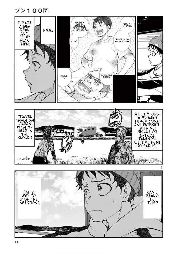 Zombie 100 ~100 Things I Want To Do Before I Become A Zombie Chapter 23 - Page 8