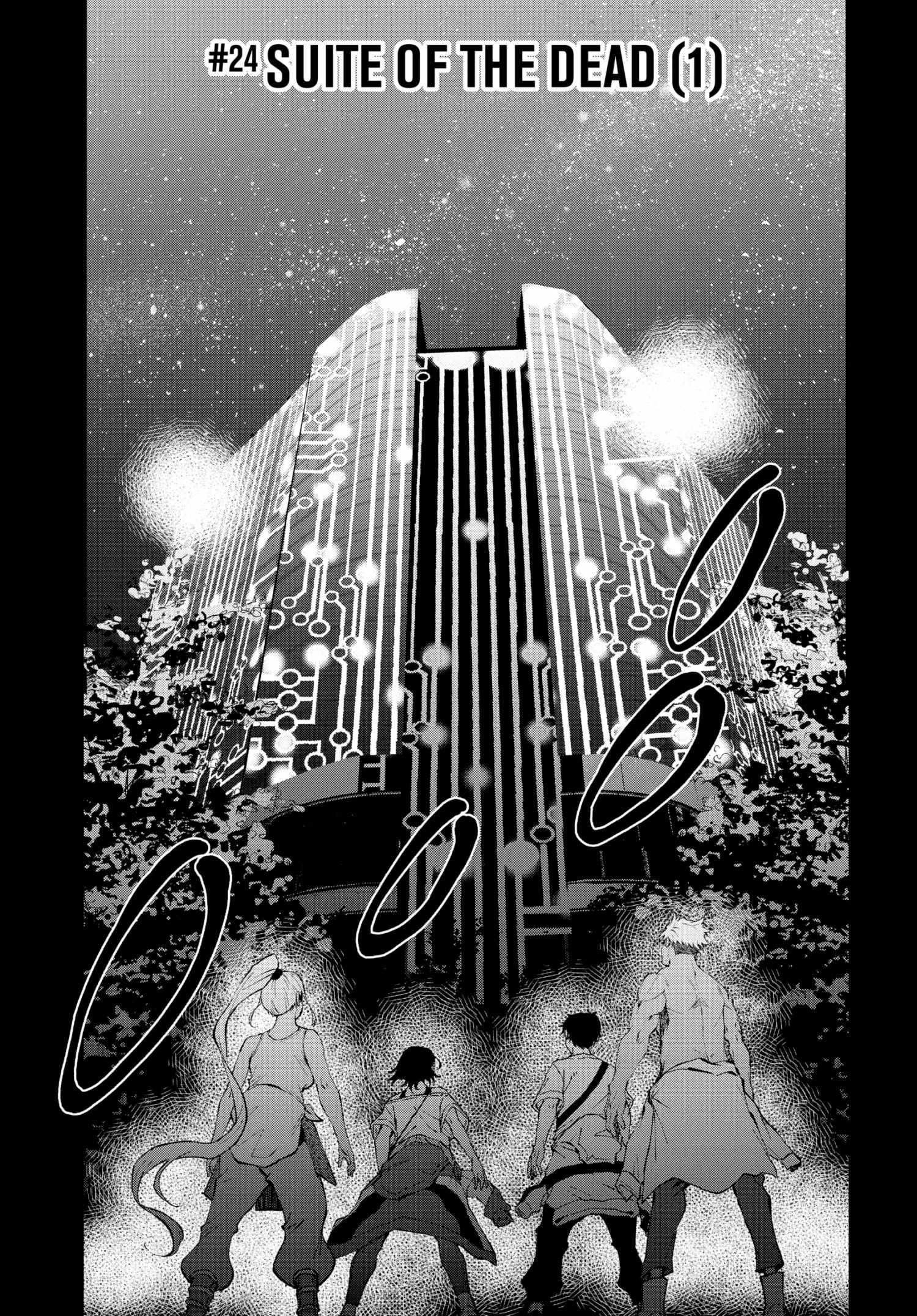 Zombie 100 ~100 Things I Want To Do Before I Become A Zombie Chapter 24 - Page 2