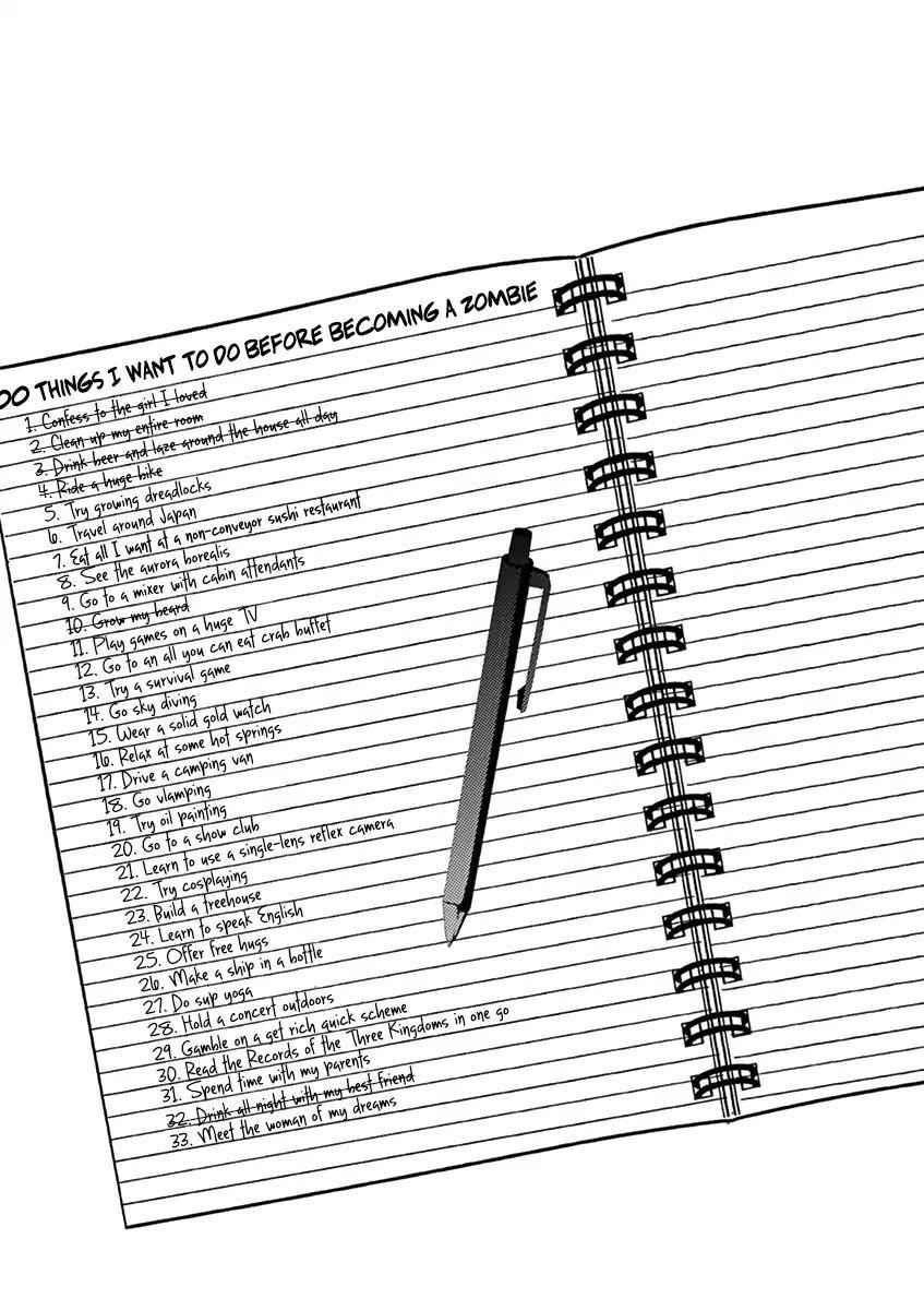 Zombie 100 ~100 Things I Want To Do Before I Become A Zombie Chapter 3.5 - Page 12