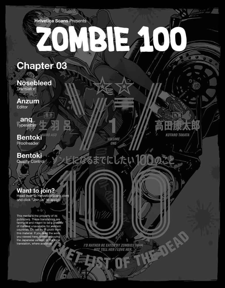 Zombie 100 ~100 Things I Want To Do Before I Become A Zombie Chapter 3 - Page 1