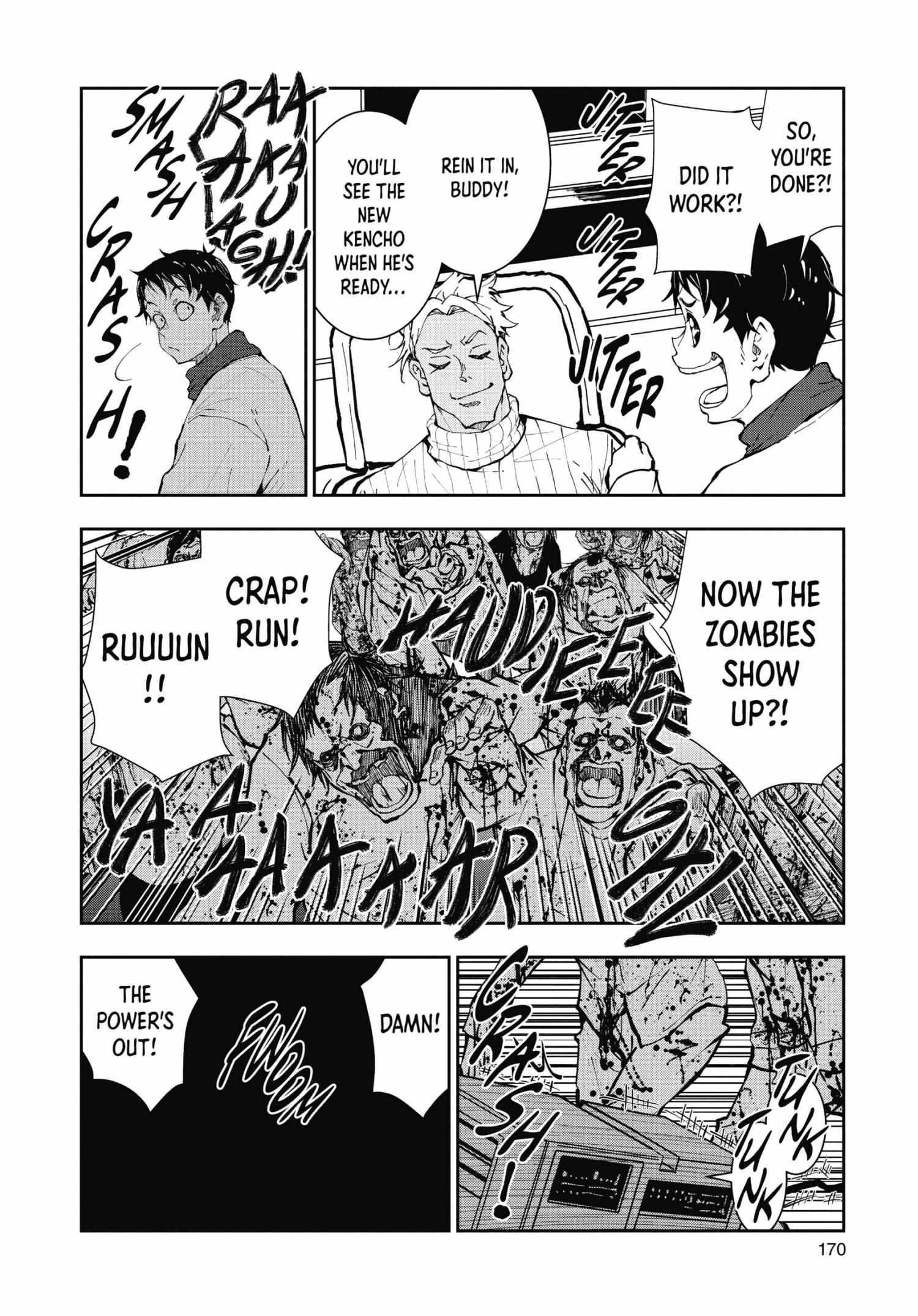 Zombie 100 ~100 Things I Want To Do Before I Become A Zombie Chapter 34.5 - Page 4