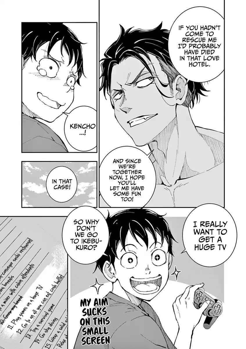 Zombie 100 ~100 Things I Want To Do Before I Become A Zombie Chapter 4 - Page 11