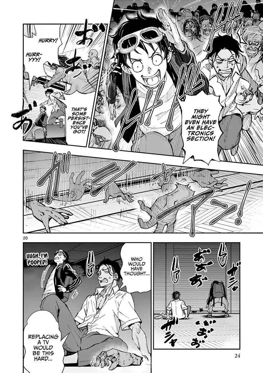 Zombie 100 ~100 Things I Want To Do Before I Become A Zombie Chapter 4 - Page 23