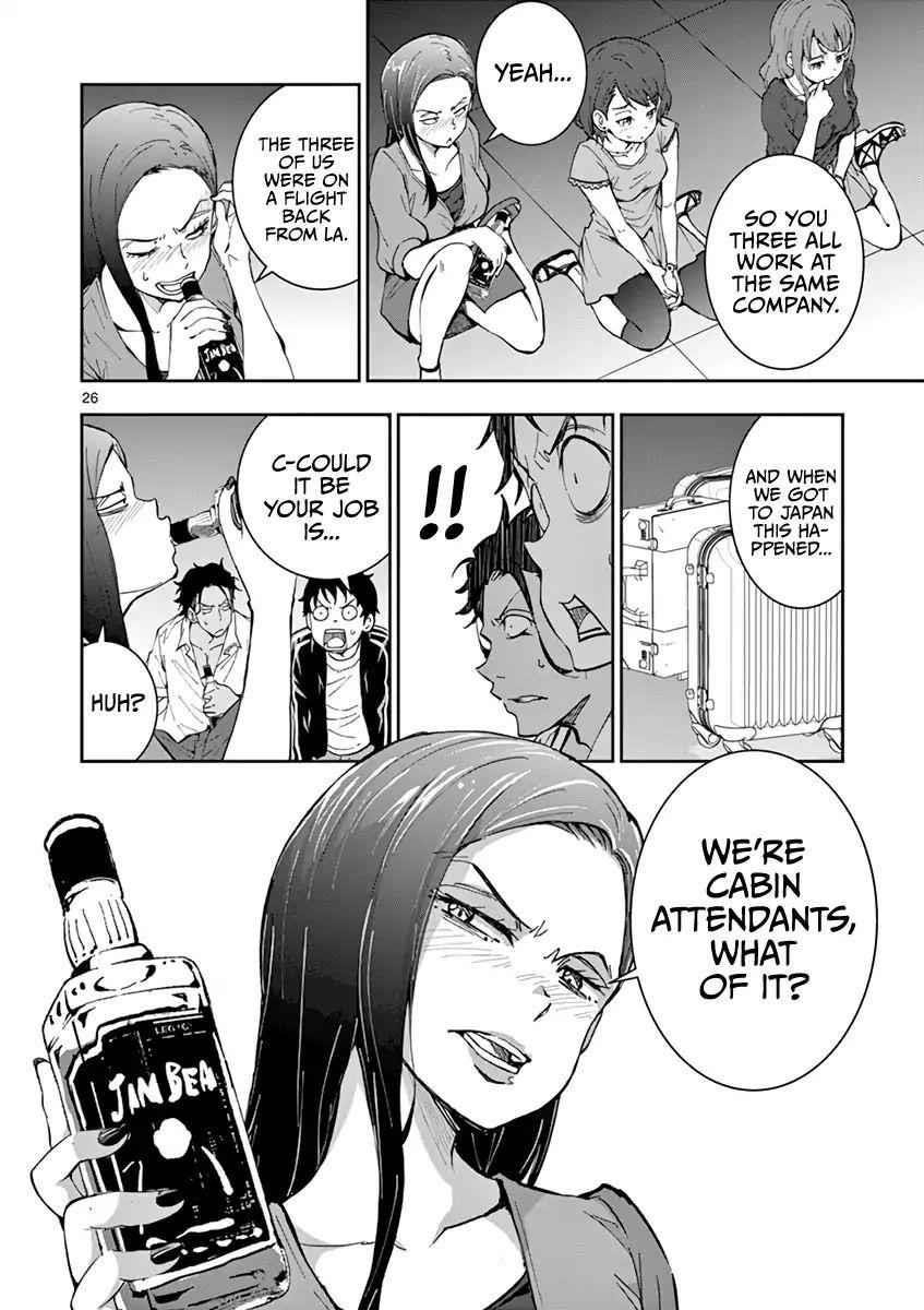 Zombie 100 ~100 Things I Want To Do Before I Become A Zombie Chapter 4 - Page 29