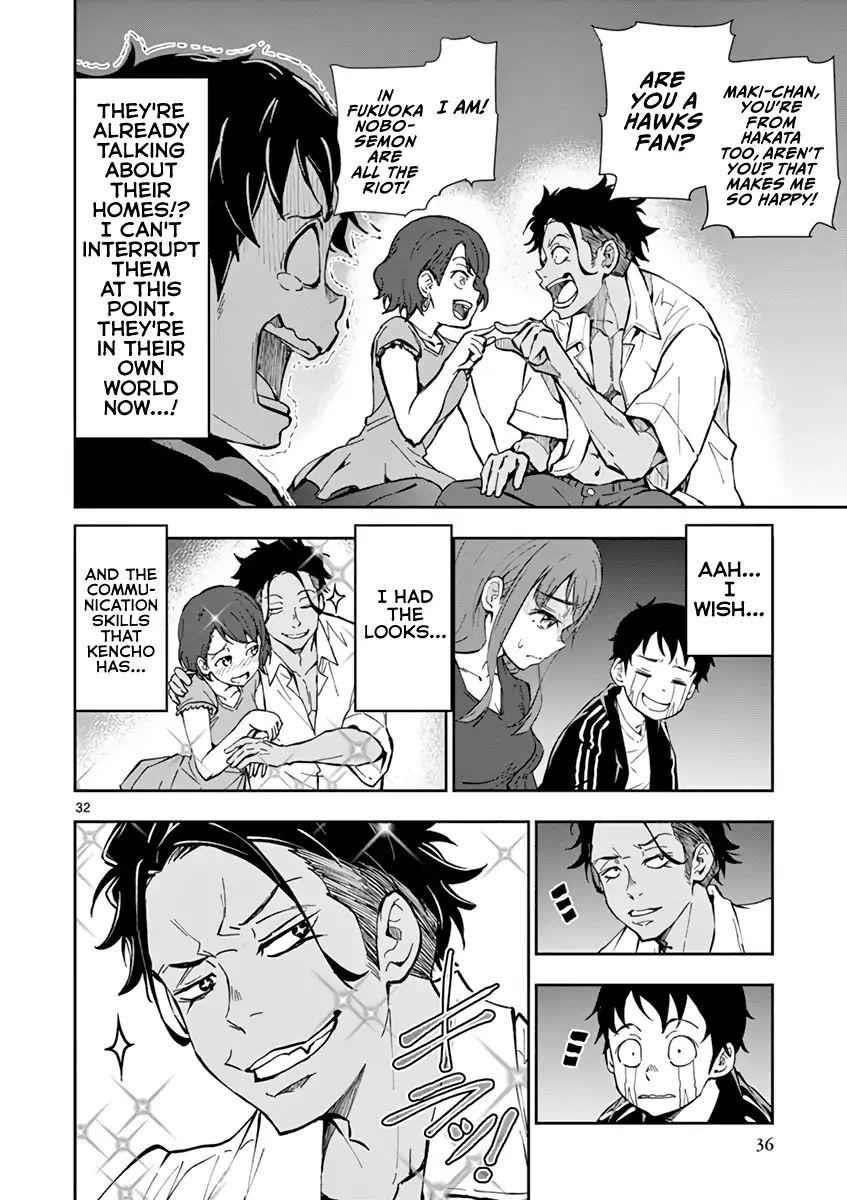 Zombie 100 ~100 Things I Want To Do Before I Become A Zombie Chapter 4 - Page 35