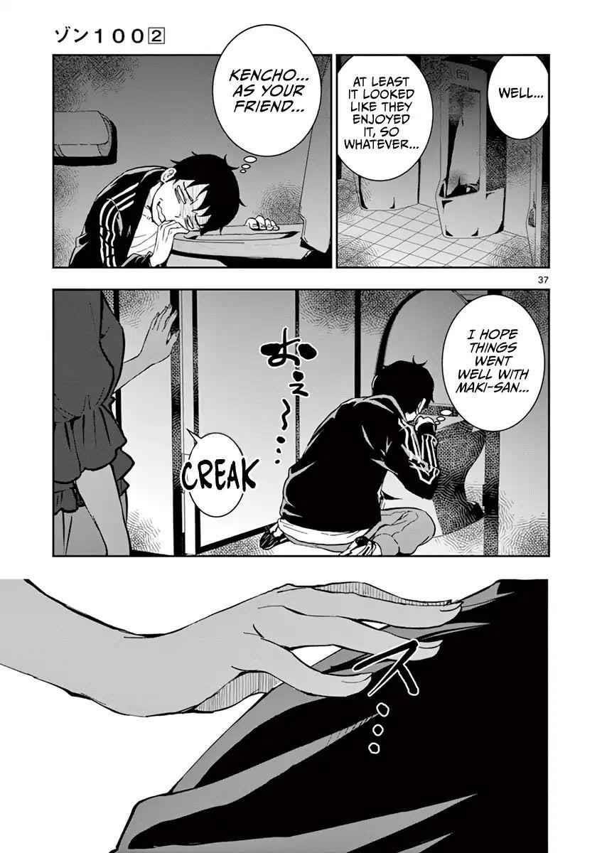 Zombie 100 ~100 Things I Want To Do Before I Become A Zombie Chapter 4 - Page 40