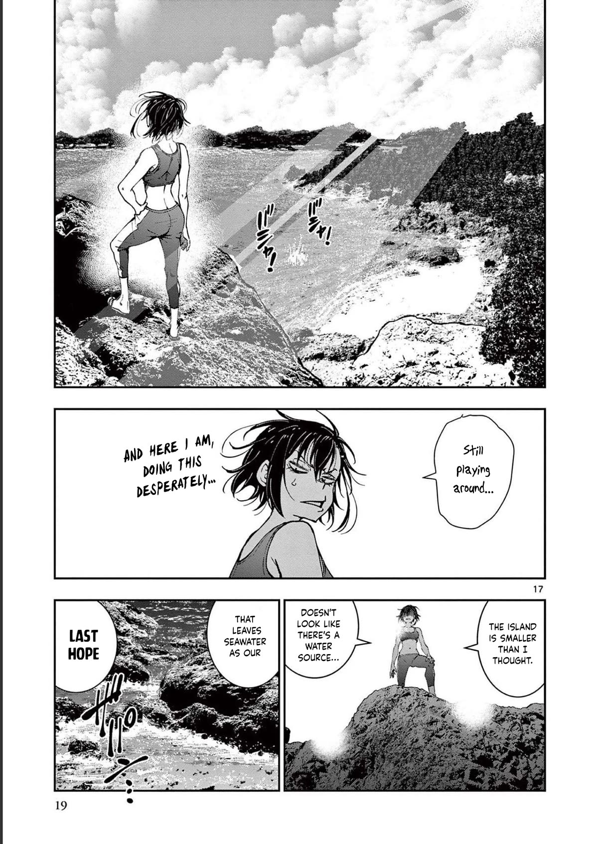 Zombie 100 ~100 Things I Want To Do Before I Become A Zombie Chapter 43 - Page 16