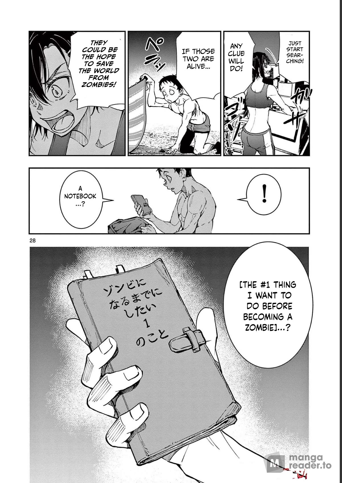 Zombie 100 ~100 Things I Want To Do Before I Become A Zombie Chapter 44 - Page 28