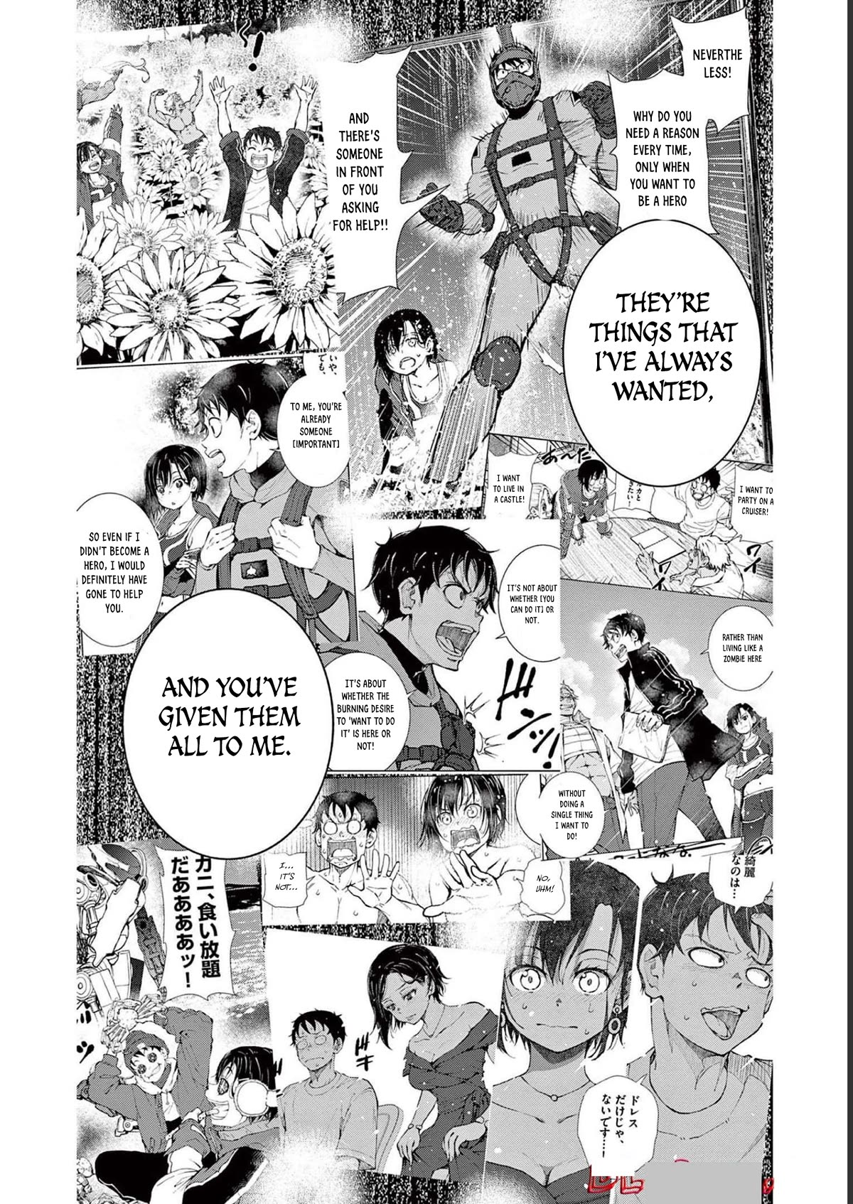 Zombie 100 ~100 Things I Want To Do Before I Become A Zombie Chapter 44 - Page 8