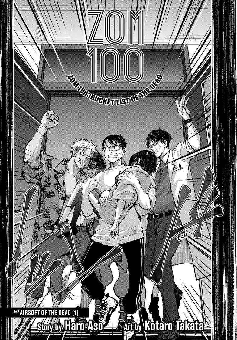 Zombie 100 ~100 Things I Want To Do Before I Become A Zombie Chapter 47 - Page 2