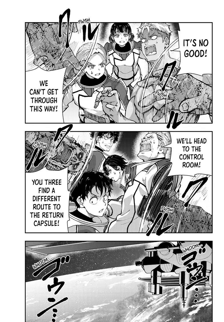 Zombie 100 ~100 Things I Want To Do Before I Become A Zombie Chapter 65 - Page 13