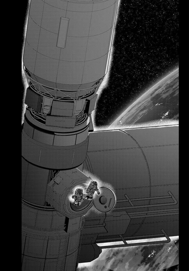 Zombie 100 ~100 Things I Want To Do Before I Become A Zombie Chapter 65 - Page 23