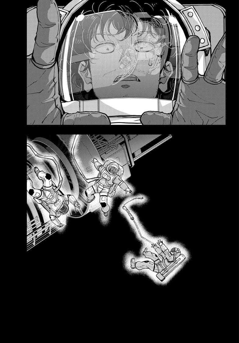 Zombie 100 ~100 Things I Want To Do Before I Become A Zombie Chapter 66.5 - Page 16